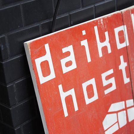 Daikoku Hostel 오사카 외부 사진